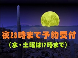 むちうちなど交通事故治療には酸素カプセル療法はエコルスタ整骨院【市川市南行徳・行徳・浦安・新浦安・妙典】.jpg