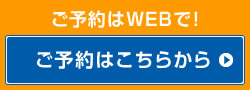 電話番号