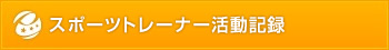 癒し処あろまやのブログ